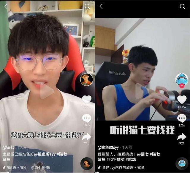 而这也不是鲨鱼第一次整活了,前一阵子鲨鱼也是和刚入驻虎牙直播的恒