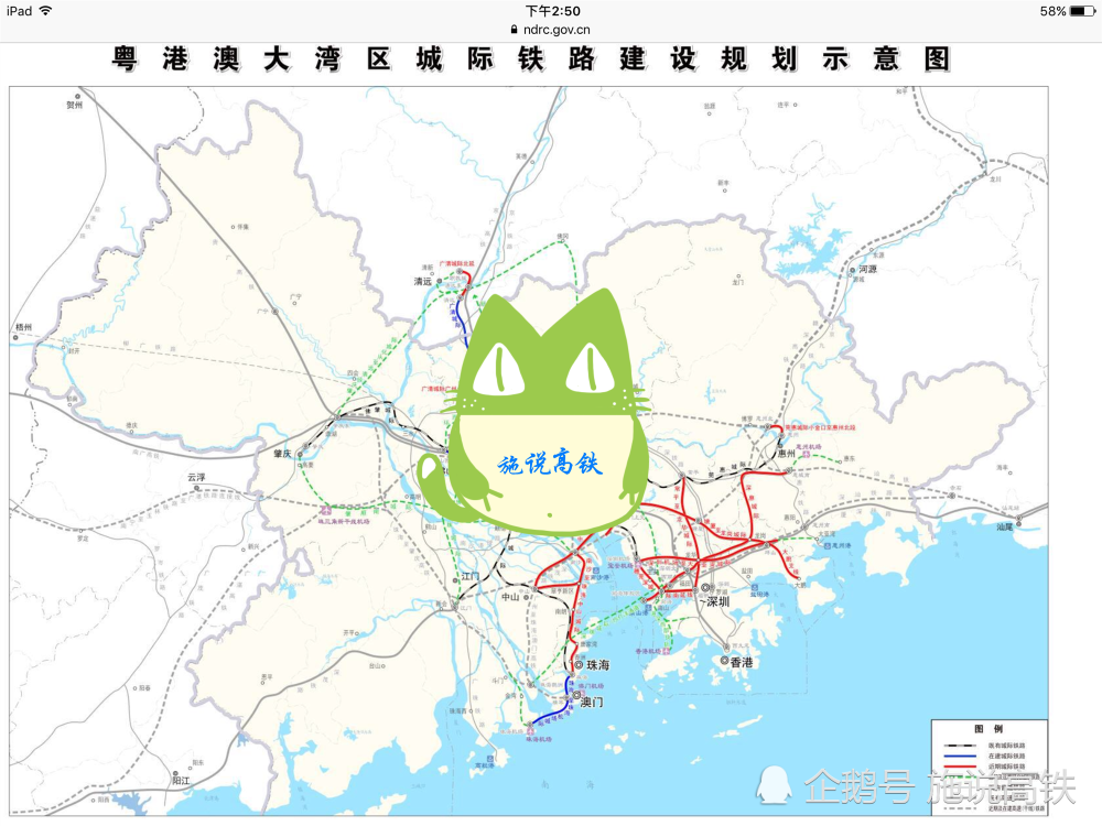 珠海新增高鐵站將匯聚三條高鐵