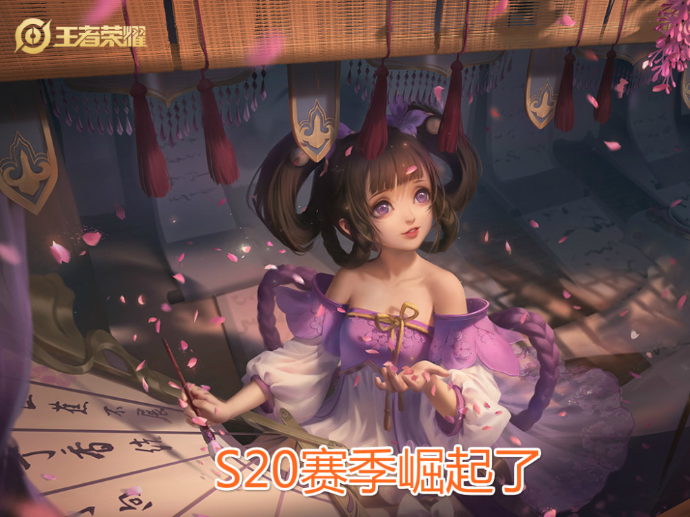 盘点S20赛季T1级别的法师有哪些？