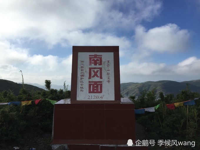 冷风雨中我们狂登江西第三大高峰南风面苦中作乐啊