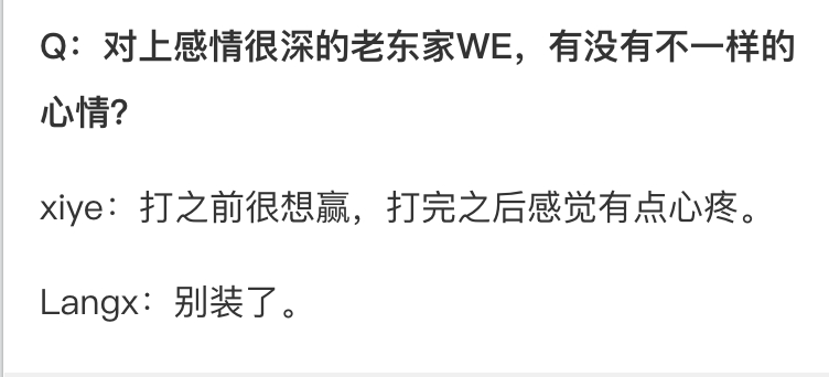 lol狼行和兮夜有什么纠葛，狼行永远不会理解兮夜