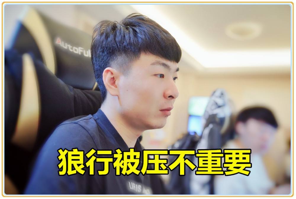 lol狼行和兮夜有什么纠葛，狼行永远不会理解兮夜