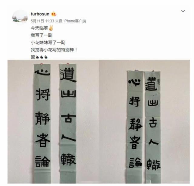 孙俪|运动小达人！孙俪晒女儿打篮球，小花跳跃投篮，气势不输小男生