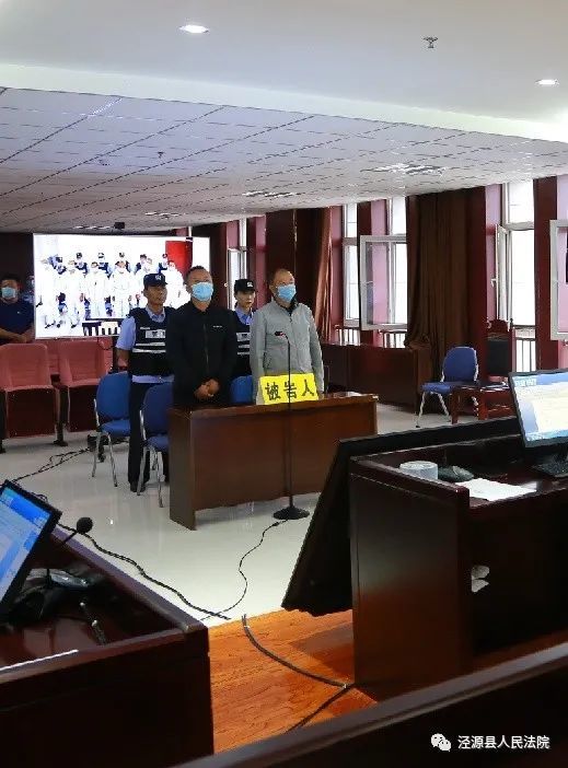 泾源县法院公开宣判范玉碧等8人涉恶案件