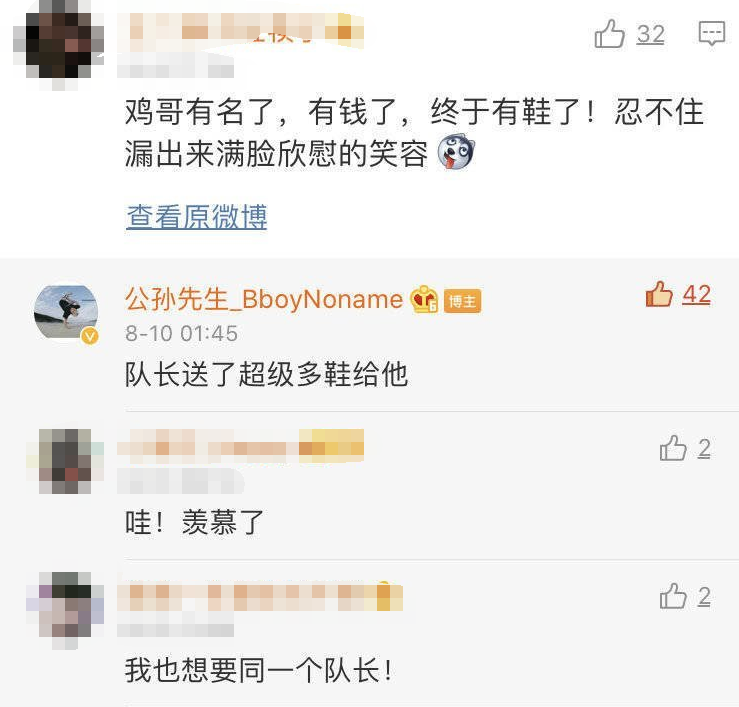 王一博|王一博独宠小鸡，模仿穿搭戴头巾贝雷帽，公孙无名爆料送了超多鞋