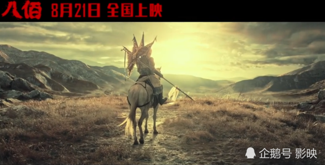 八佰定档