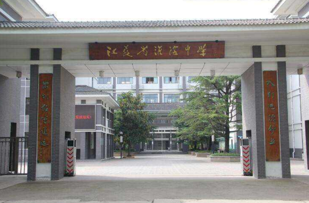 淮安中学淮安中学是一所民办公助的省重点高中,归属于淮安中学教育