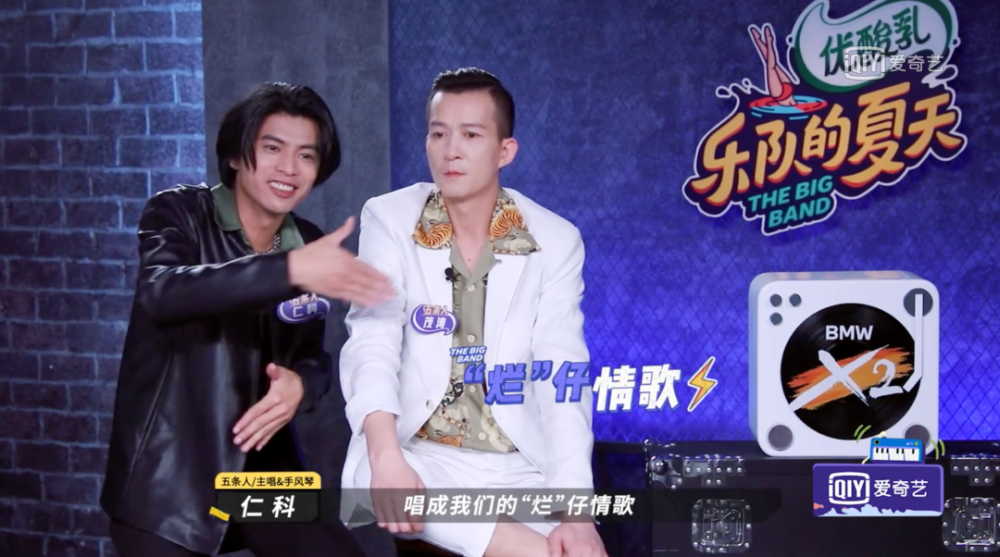 后海大鲨鱼 vs 大波浪 付菡化身 《天竺 少女》 现场起舞 又飒又野