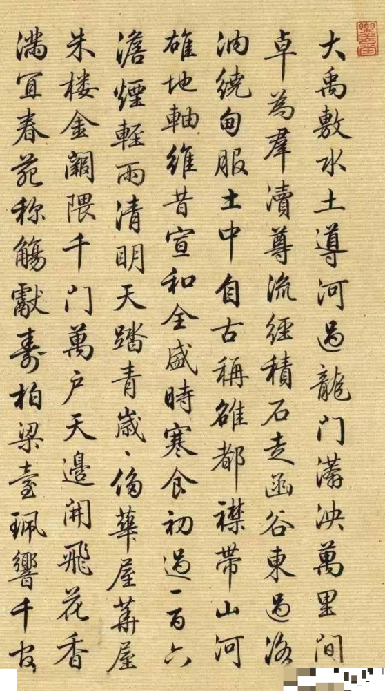 王羲之|启功：200年来的最美行书，得王羲之真传！专家：格调太低