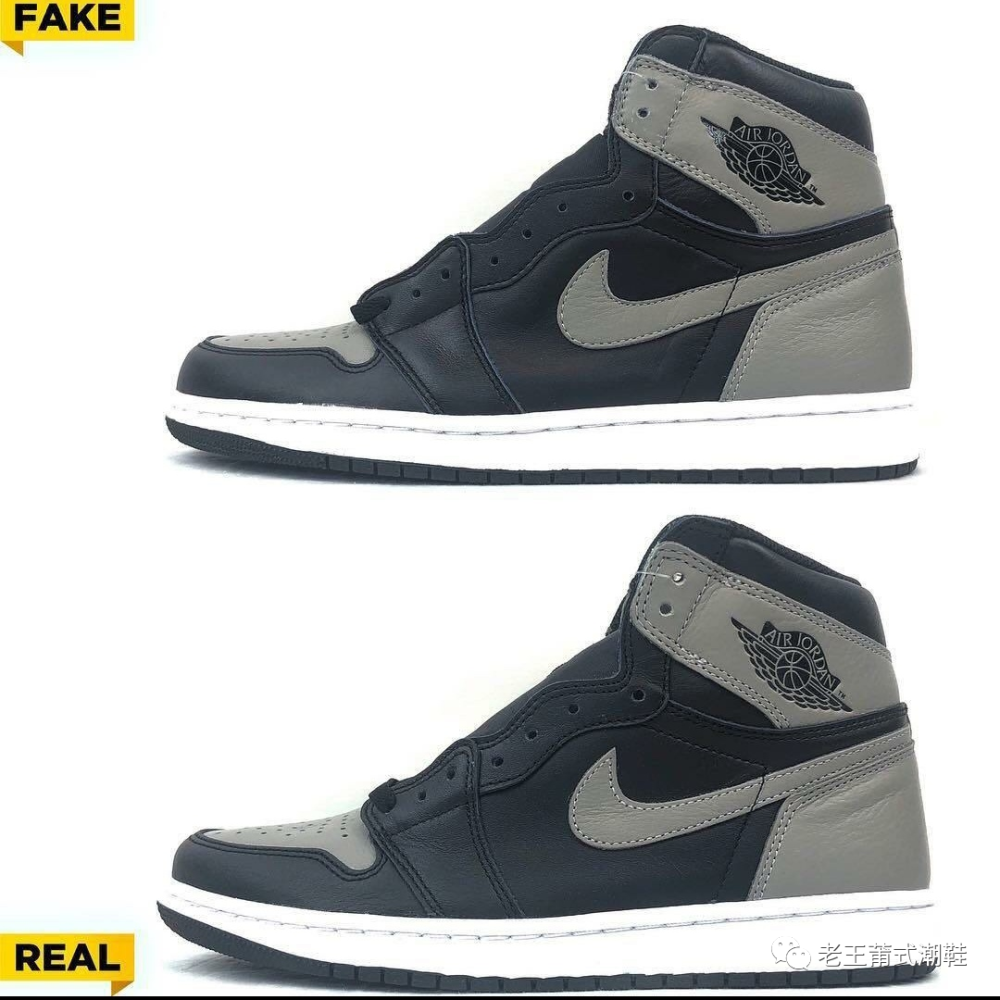 aj1影子灰真假细节对比你能识别一眼假吗