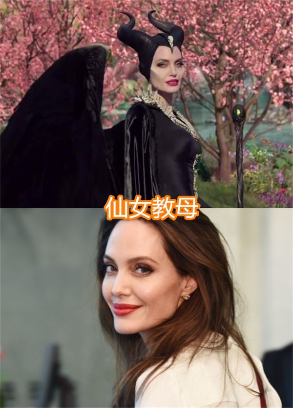 仙女教母卸妆后,黑魔仙卸妆后,人皮俑卸妆后,看见北极星:是心动啊!