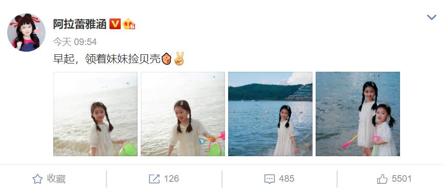 阿拉蕾|阿拉蕾罕见晒与亲妹妹的合影，姐妹俩宛如复制粘贴