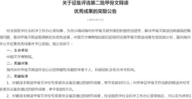 他发明了1个汉字 被中国女性骂了4年 如今每天都在使用 刘半农 汉字 甲骨文