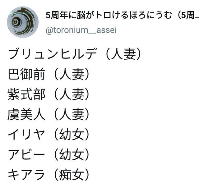 Fgo日服泳装活动从者被槽咕哒夫化身曹操吃着饺子学炼铜术 Fgo 日服 曹操 虚拟人物 化身 咕哒夫