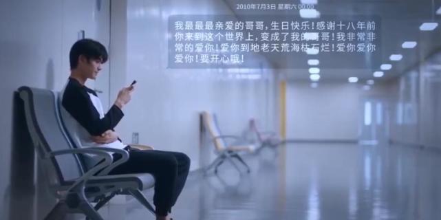 小尖尖凌晨的生日祝福 对凌霄是满满的爱啊 愿一切美好 凌霄 陈婷