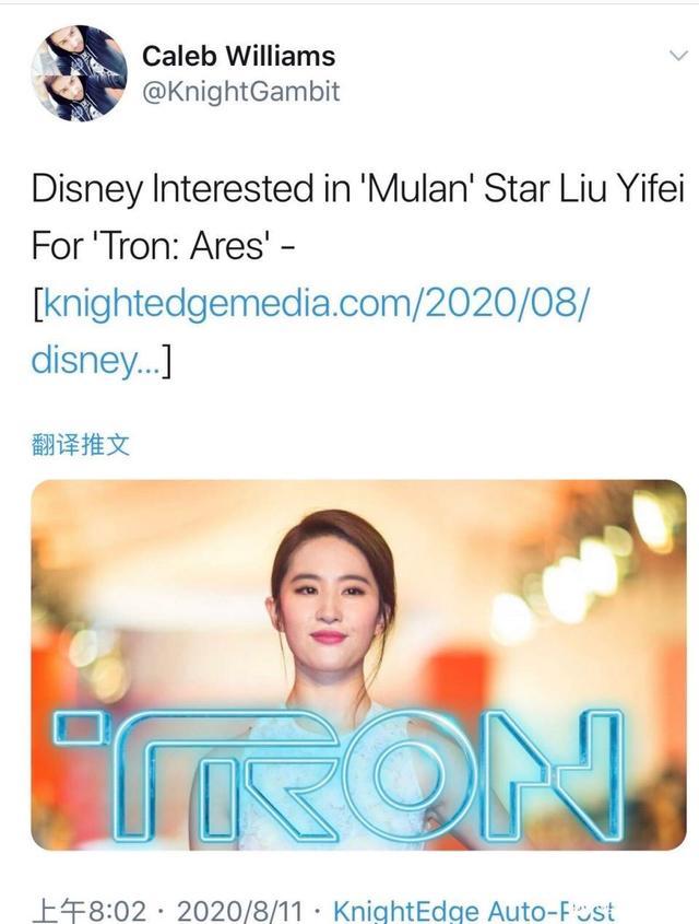 刘亦菲|刘亦菲作品一再扑街又如何？你爸爸还是你爸爸！