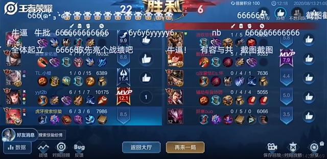 王者荣耀Q区巅峰赛第一人诞生，陪玩选手惊蛰荣登安琪拉国服榜首