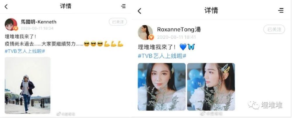 关智斌|马国明汤洛雯入驻埋堆堆；吴千语关智斌广告大片超养眼！