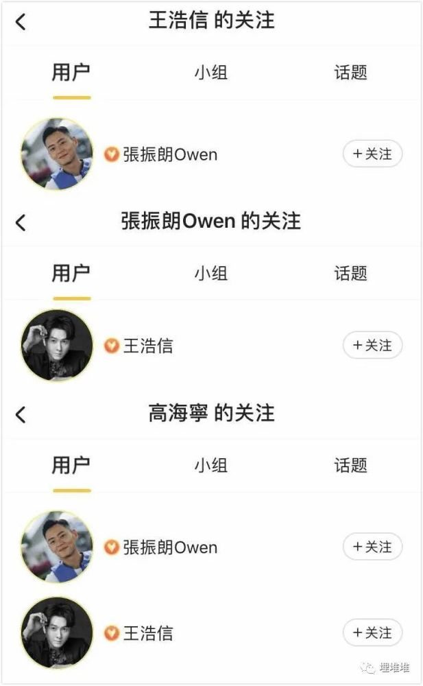 关智斌|马国明汤洛雯入驻埋堆堆；吴千语关智斌广告大片超养眼！