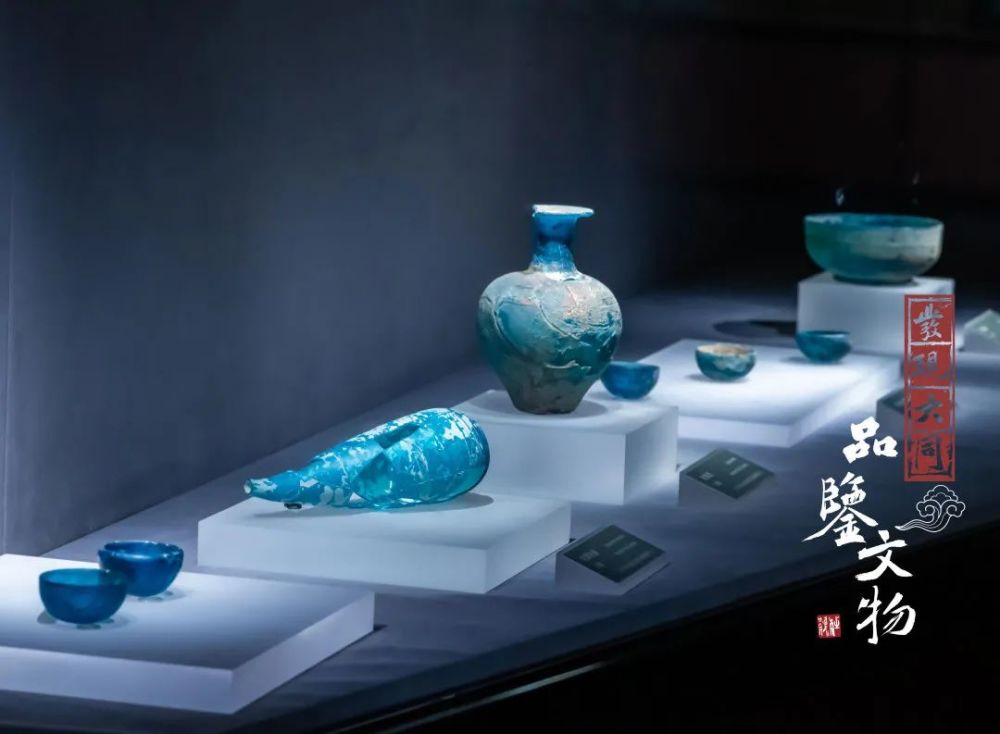 大同市博物馆|【发现大同·品鉴文物】1500年前那抹迷人的大同蓝来了