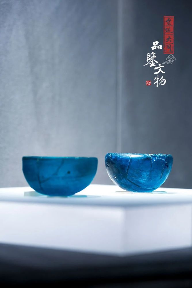 大同市博物馆|【发现大同·品鉴文物】1500年前那抹迷人的大同蓝来了