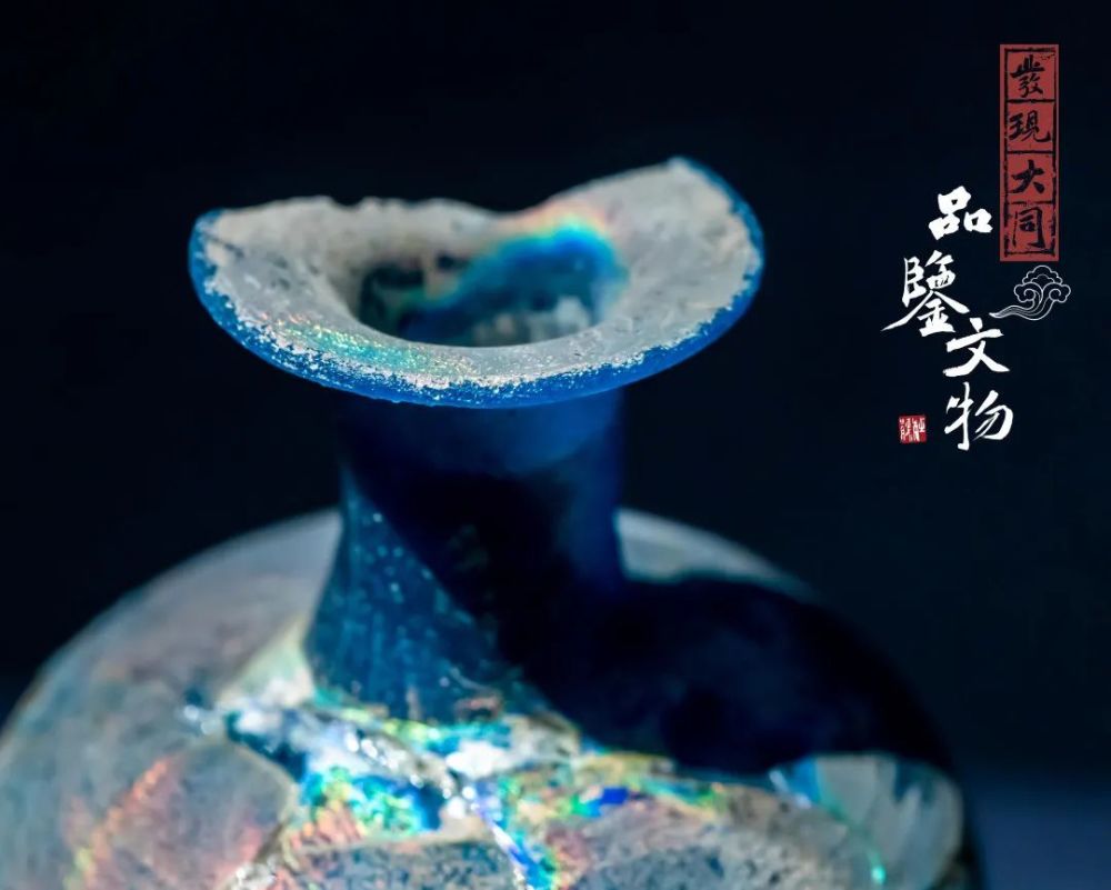 大同市博物馆|【发现大同·品鉴文物】1500年前那抹迷人的大同蓝来了