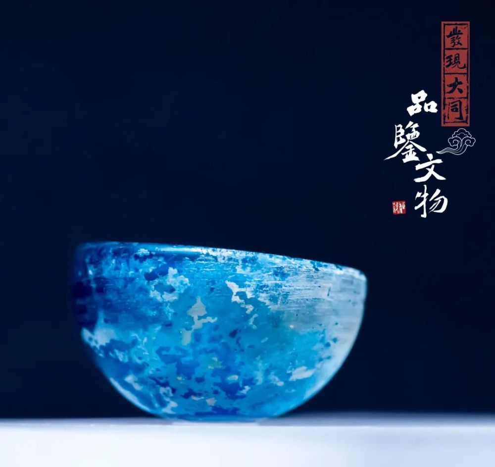 大同市博物馆|【发现大同·品鉴文物】1500年前那抹迷人的大同蓝来了