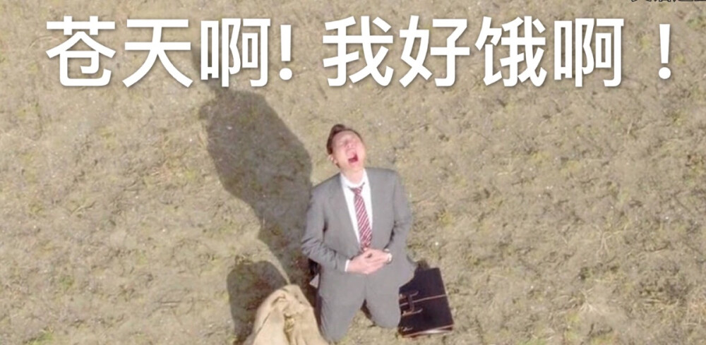 打向自己的肚子,帮自己出口饿气肚子好饿,我只能握住拳头/01/获取更多