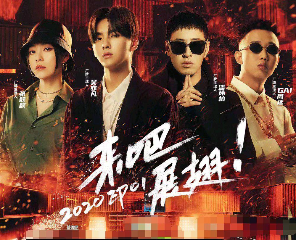 潘玮柏|潘玮柏结婚风波后首现身，节目里自夸福气好，身材发福戏称圆圆的