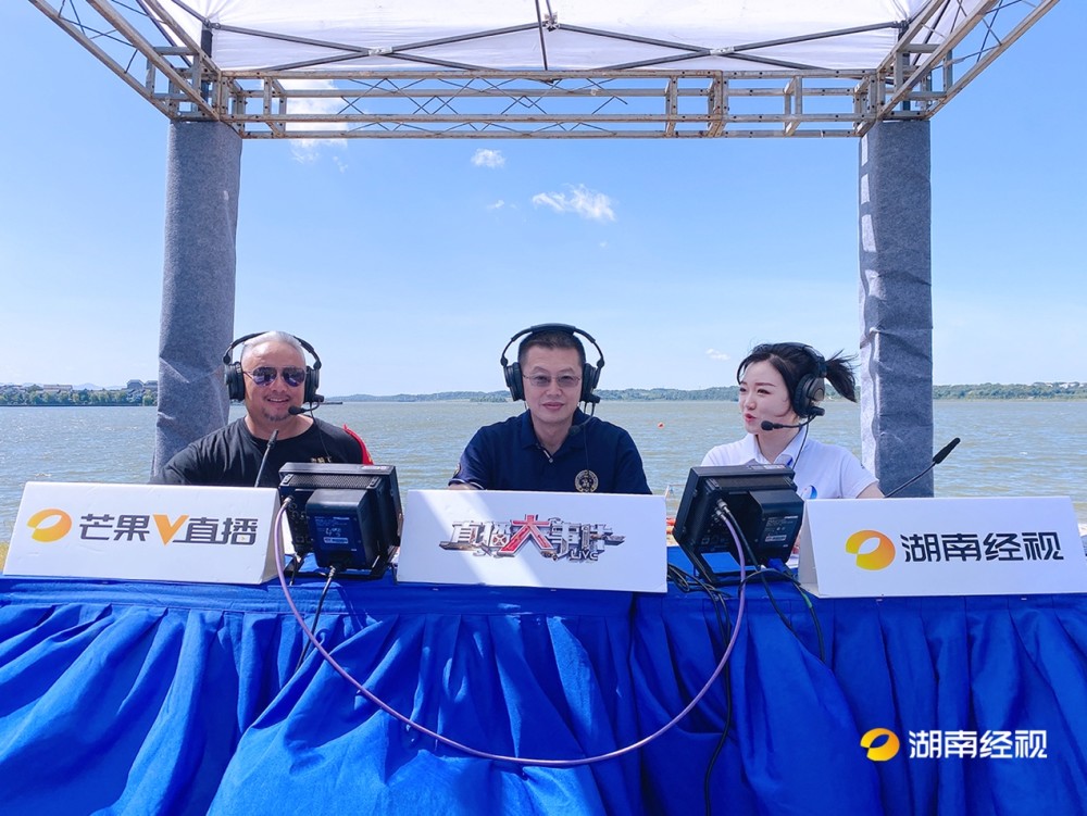 本次活动由湖南经视《直播大事件》进行全程直播,著名主持人梅冬,摩托