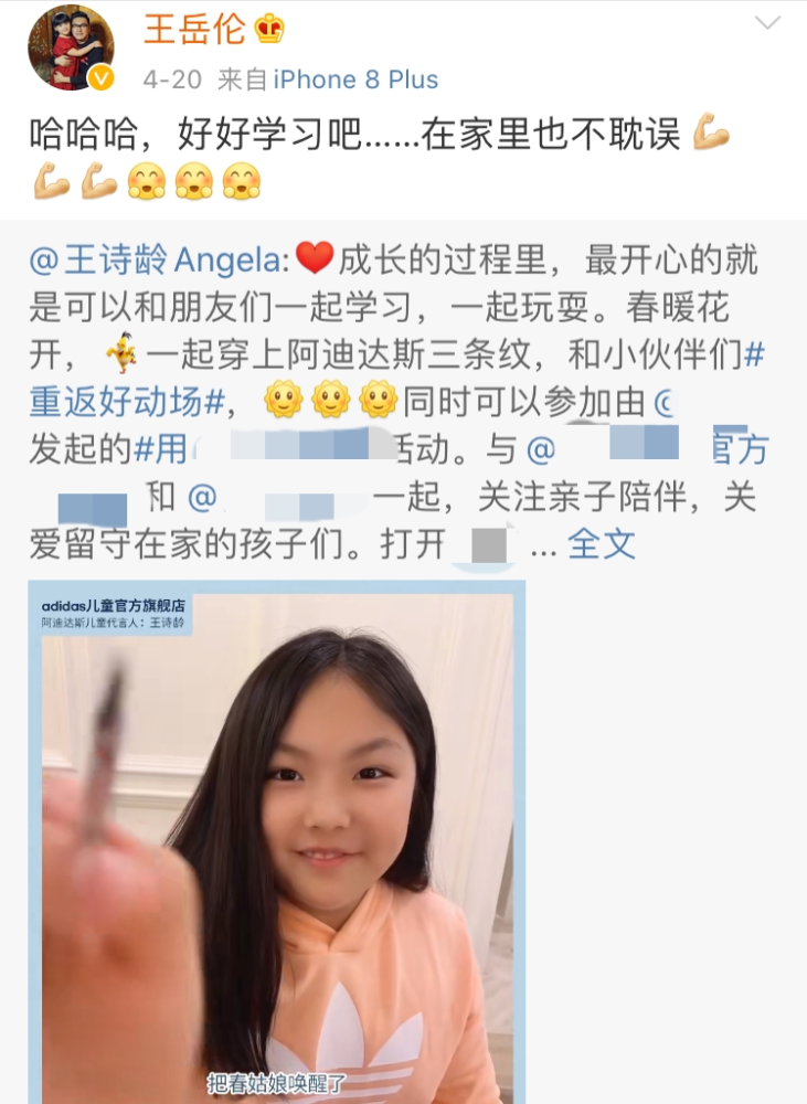 王岳伦|又被拍到这么亲密的画面？这次怎么跟老婆解释？