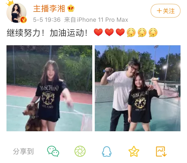 王岳伦|又被拍到这么亲密的画面？这次怎么跟老婆解释？