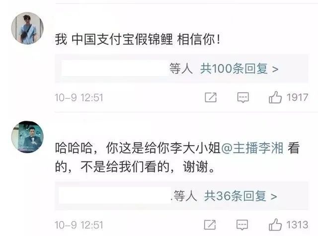 王岳伦|又被拍到这么亲密的画面？这次怎么跟老婆解释？