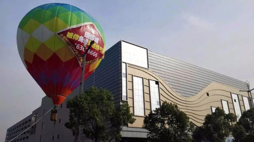 2015年底,蝴蝶城为庆祝 商业板块完工及住宅板块顺利封顶,开展