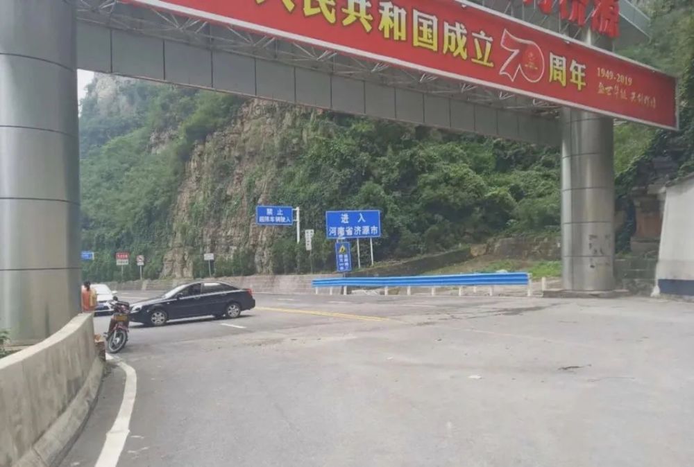 208国道济源至山西段通车,打卡网红路_腾讯新闻