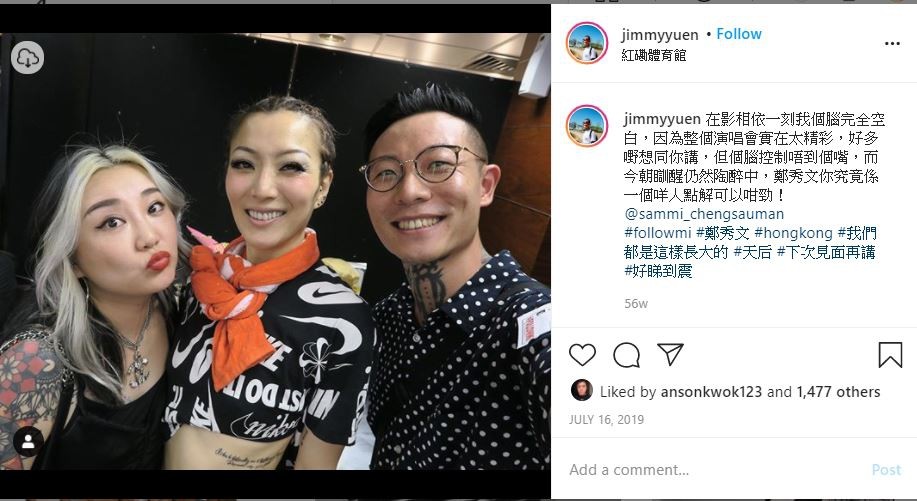 许志安|港媒曝许志安仍保留与黄心颖有关纹身，还被误会是为郑秀文而纹