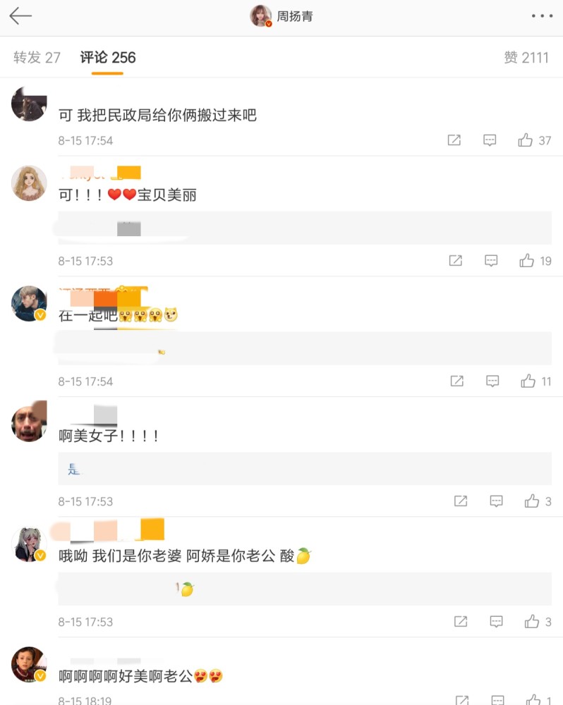 周扬青|周扬青发文：我觉得我老公这个新的短发造型很可。网友：我把民政局搬来了