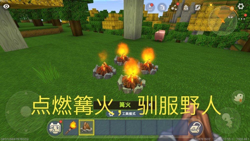 迷你世界:从火炬特性分析,教你如何提升火炬的利用率?