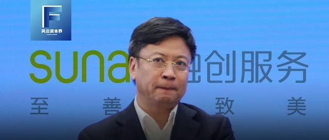 孙宏斌将再添一家上市公司年收30亿的融创服务即将登港