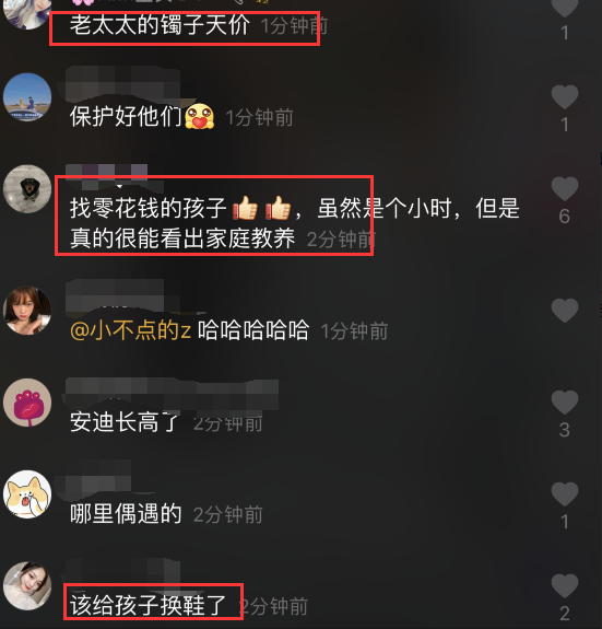 黄圣依|黄圣依富豪婆婆带孙子逛超市，安迪买雪糕乖巧交零钱，奶奶打扮朴素