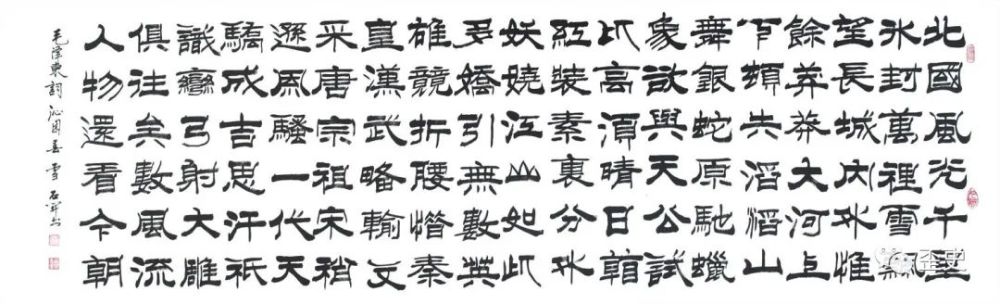 沁园春·雪|大气磅礴，这四幅《沁园春雪》书法作品，哪个更加好看？