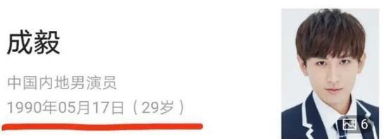 整容|《琉璃》男主火了，被曝整容还改年龄，参加综艺未火演作品才红了