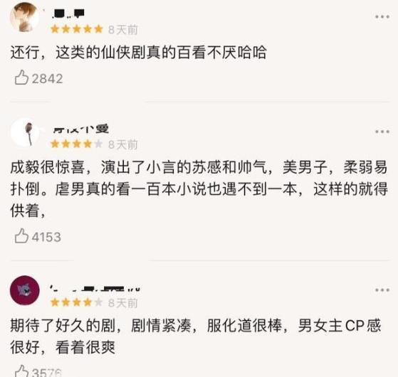 整容|《琉璃》男主火了，被曝整容还改年龄，参加综艺未火演作品才红了
