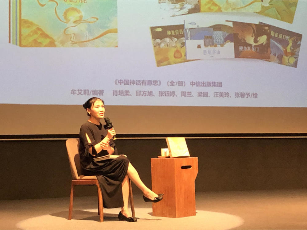 中国神话有意思|神龙尝百草、愚龟移山……这样的中国神话你看过吗？