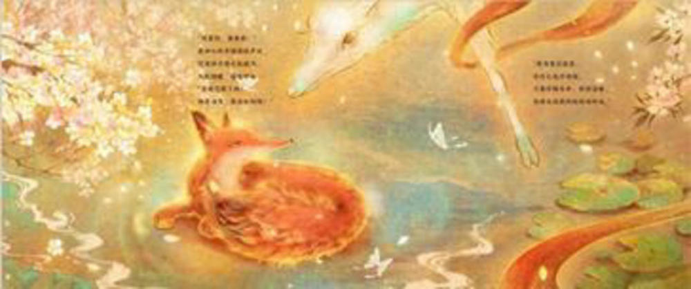 中国神话有意思|神龙尝百草、愚龟移山……这样的中国神话你看过吗？