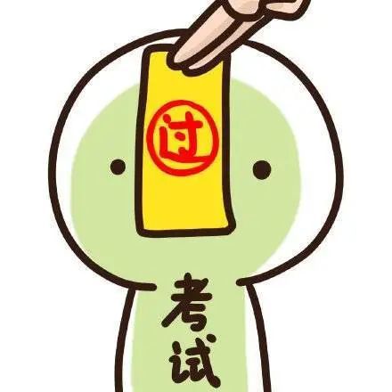 速2022省考解析已出快来对答案