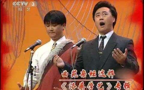 郭德纲|他是郭德纲“小大哥”，疑被赵本山“加害”，25年前发生了什么？