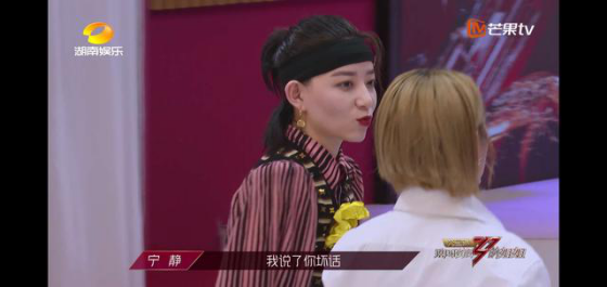 郁可唯|宁静、郁可唯，在“翻车”边缘跃跃欲试