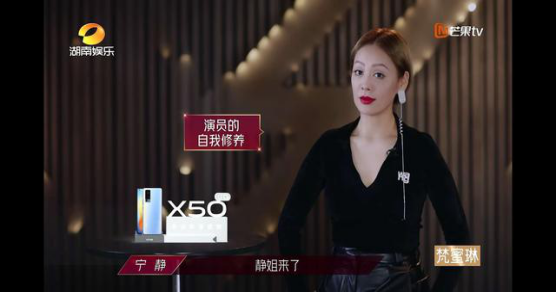 郁可唯|宁静、郁可唯，在“翻车”边缘跃跃欲试