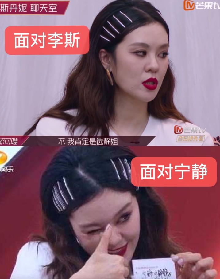 郁可唯|宁静、郁可唯，在“翻车”边缘跃跃欲试